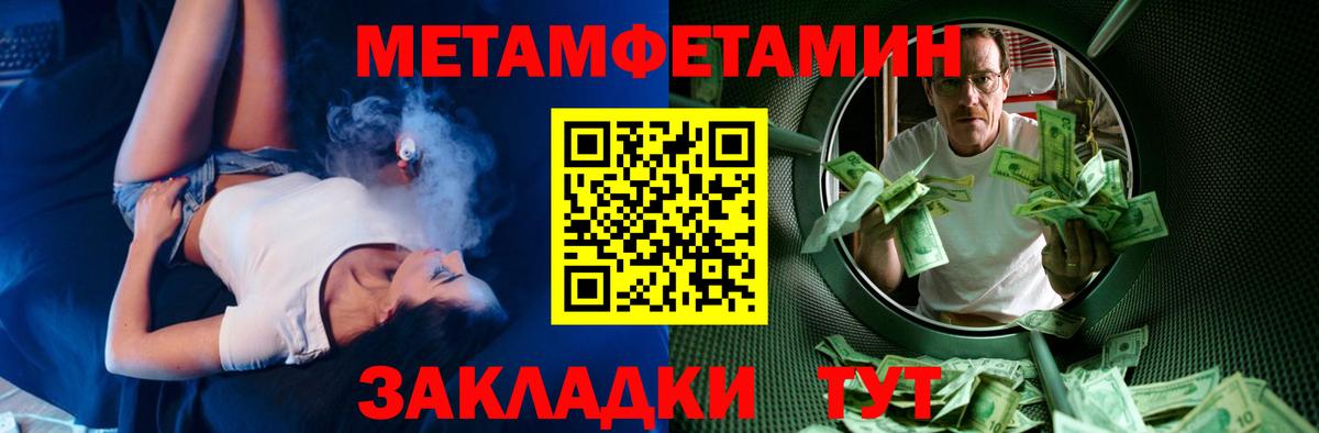 Amphetamine  Вход с VPN  Лабинск  Amphetamine VHQ 