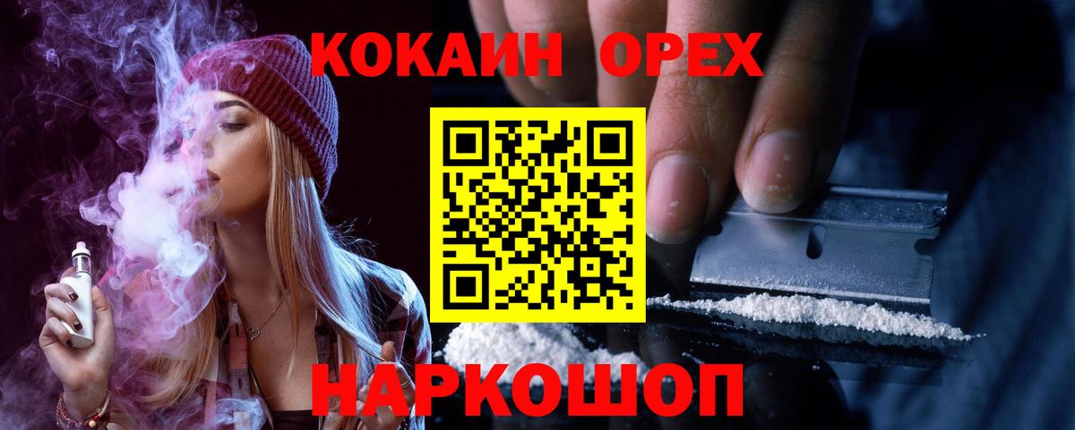 NBOMe Лабинск