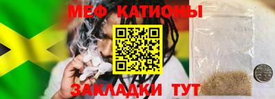 метадон Ипатово