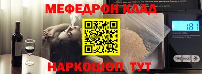 таблы Изобильный