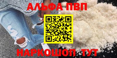 метадон Ипатово