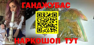 метадон Ипатово
