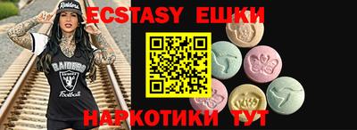 метадон Ипатово