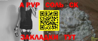 таблы Изобильный