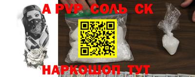 метадон Ипатово