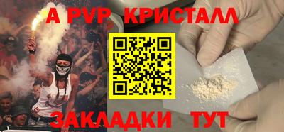 таблы Изобильный