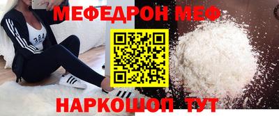 ешки Ирбит