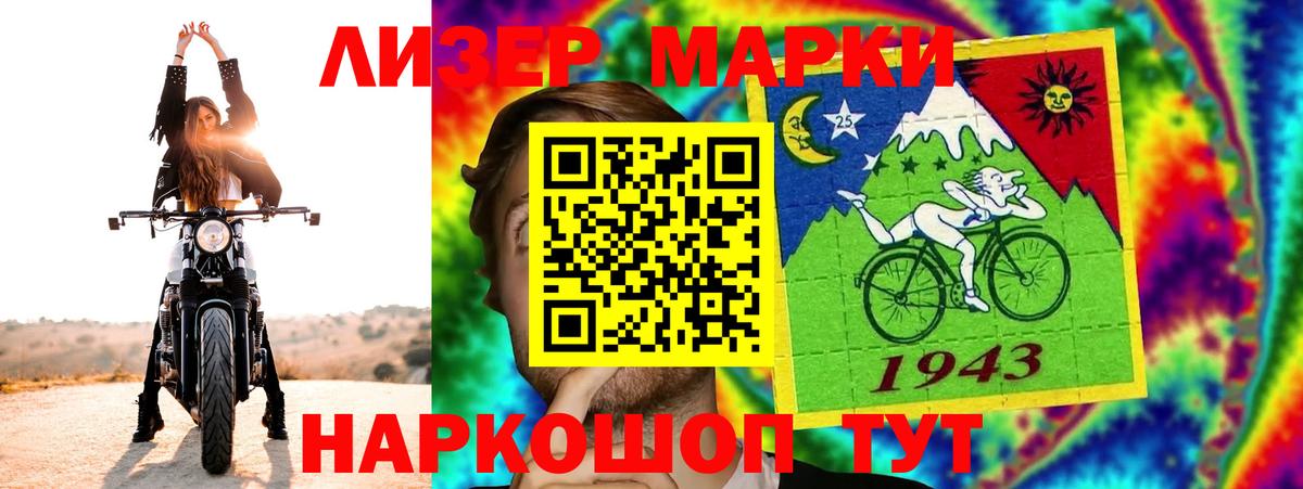 ЛСД экстази ecstasy  Лсд 25 экстази  Лабинск  Вход с VPN  Лсд 25 экстази ecstasy 