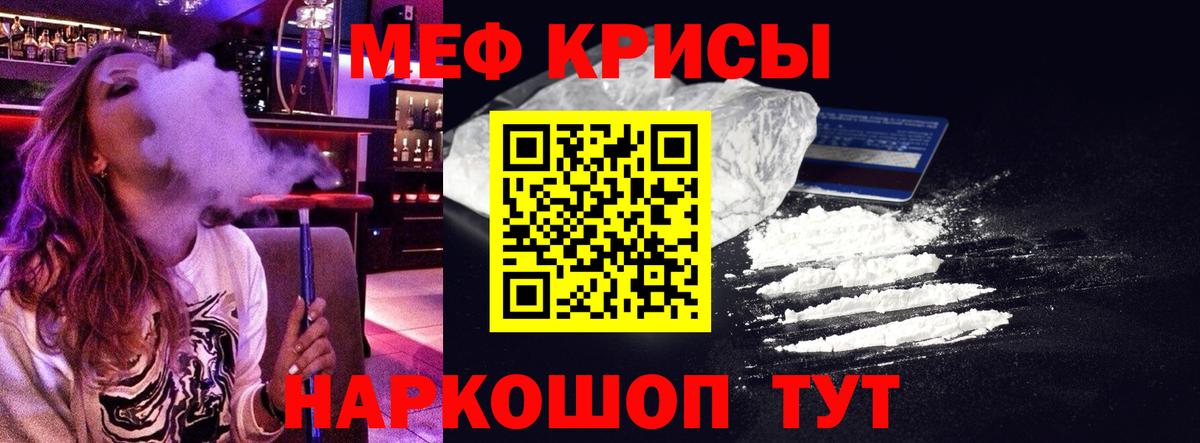 Конопля  COCAIN  Лабинск  Меф МЯУ МЯУ   Экстази  Марихуана  Гашиш  Метадон  Вход с VPN 