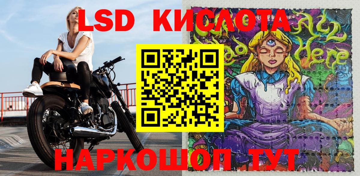 Марки N-bome 1500мкг  Марки 25I-NBOMe  Лабинск  Вход с VPN  Марки N-bome 1500мкг 