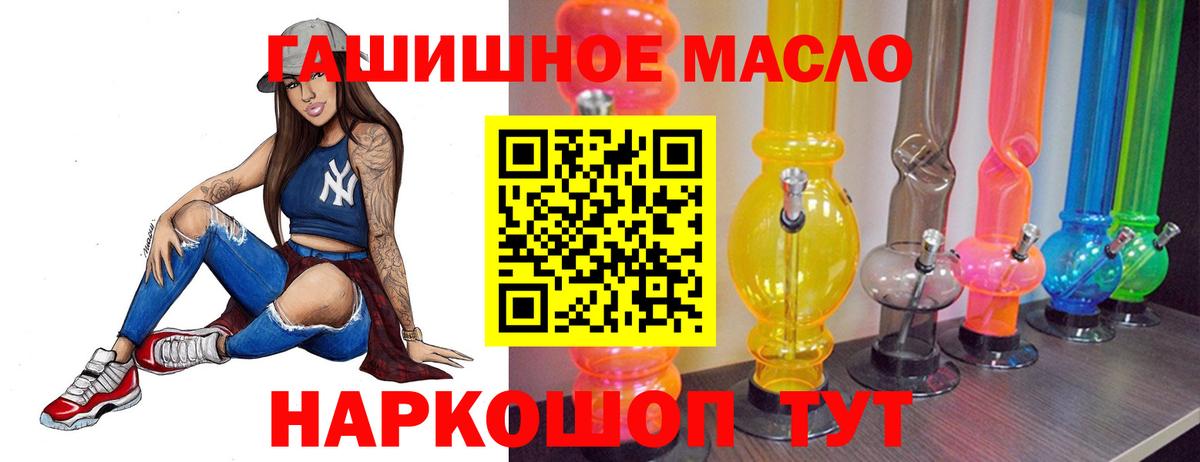 Лабинск  ТГК вейп с тгк  Вход с VPN 